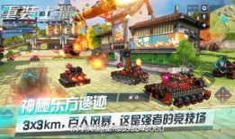 重装上阵最新爆料视频,震撼升级，全新玩法尽在眼前！