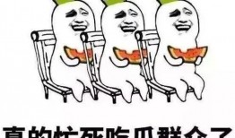 吃瓜你我他娱乐718,揭秘娱乐圈718大事件背后的真相